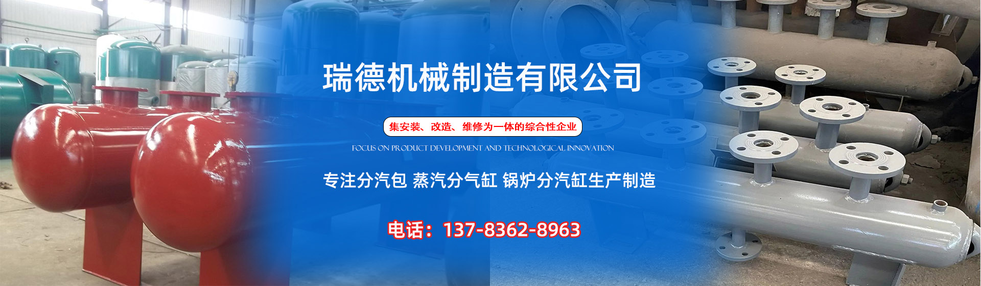平顶山分气缸厂家|平顶山分汽包|平顶山蒸汽分气缸|平顶山锅炉分汽缸|平顶山分汽缸